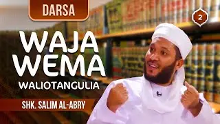 [2] WAJA WEMA WALIOTANGULIA | HASSAN AL-BASRI | SHK. SALIM AL-ABRY