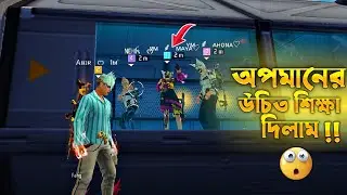 তিনটা মেয়ে আমাকে বোকা ভেবে ব্ল্যাকমেল করলো! 😤 ফাঁদে ফেলে উচিত শিক্ষা দিলাম 😡 prink king 