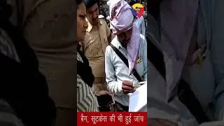 पुलिस मुख्यालय के निर्देश पर वाहन जांच