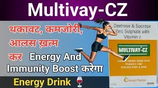 Multivay-CZ Energy Drink Review | Zinc, Vitamin C, Dextrose के फायदे