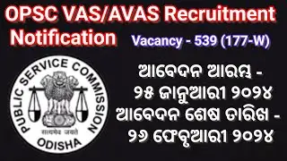 OPSC VAS & AVAS Recruitment Notification ! OPSC VAS/AVAS Vacancy 2024 ! OPSC VAS Recruitment 2024