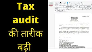 Tax audit due date extension circular | TAR FY 2021-22