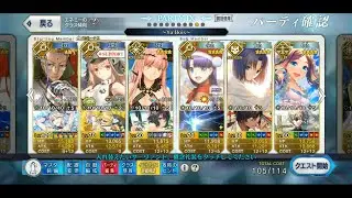 [ FGO JP ] Christmas 2023 Event CQ ft. Not So 'F2P' Comp :)  ( 4T )