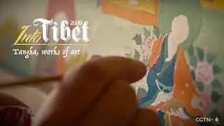 Tibetan Buddhist Thangka Paintings Documentary - Into Tibet 2020: Thangka, works of art