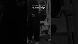 lmao😁 тгк: aspxpsterone #gym #motivation #bulk #gymemes #edit #gymbro #berserk #gymlife