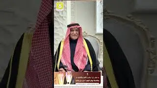 حفل زواج ذيب رشيد القت