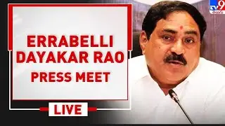 Errabelli Dayakar Rao Press Meet LIVE - TV9
