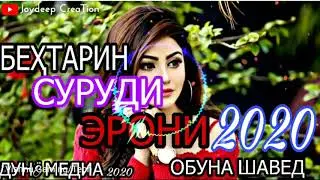 Ёде ту аз_notes_ дилам бирун намире _qmusical_note_new iranski music_headphones_ 2020