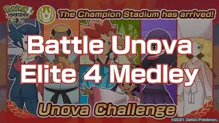 [Pokemon Masters EX] BATTLE UNOVA ELITE 4 MEDLEY