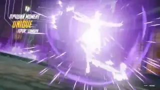 Overwatch Sombra POTG