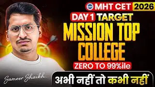 MHT CET 2026🚨|Day 01 Target🎯 |Zero To 99%ile in Cet Exam|Mission Top College✨ #mhtcet2026 
