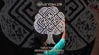 Gahuli Video 238 😊🙏@jaingahulibykrupali     Gahuli in KALPAVRIKSH Shape