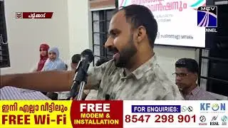 Welfare Party District Secretary Jamsheed Abubacker says CPM is a communalist who embarrasses the...