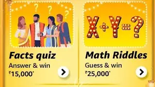 Amazon Math Riddles | Answers | Rs.25000 | Challenge Your Friends | October 2022