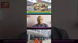 RIMS News Ranchi Jharkhand 🏥 #news #latestnews #ranchi #shortfeed #shorts #trending #rimshospital