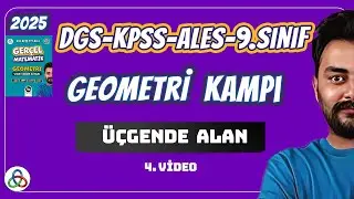 Üçgende Alan | 4.Video | DGS - KPSS - ALES - 9. SINIF - TYT - AYT  Geometri | 2025 |