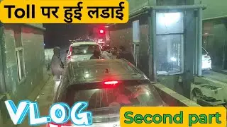 Toll tax par Aaj Asa hoga socha nhi thaa // track driver's life // bhiwadi to Lucknow #track