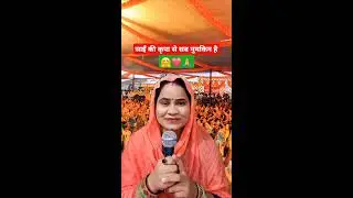 Radhe radhe shorts 🙏 Live Stream