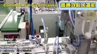 Full Automatic Flat Mask Making Machine with Visual Inspection Function