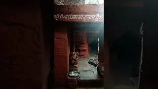 brithari gufa ujjain