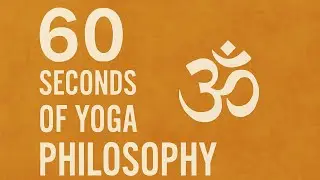 Samkhya - 60 seconds of Yoga Philosophy