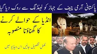 Pervez Musharraf Plan Landing in Karachi! History of 1999 | Tareekh Ki Dunya With Dr. Ali