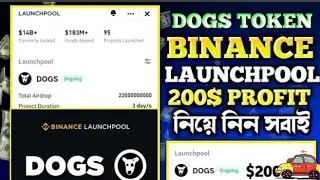 Dogs Binance Launchpool | Binance Launchpool Offer | Dogs Airdrop Update | Dogs Token Earn.