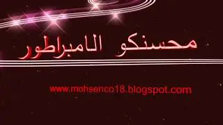 زكريات ناكر جميل