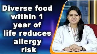 Diverse food within 1 year of life reduces allergy  risk
