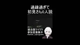 【参加型】雑談しながらマインクラフト～武器の強化をしてみる編～