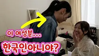 한국인 아니었어? 한국어 가능 예쁜 일본녀가 사유 언니한테 한국어를 가르쳐 준다면?｜이츠하, 나나하라 사유