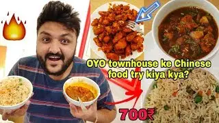 OYO townhouse ke Chinese Food Review || OYO Rooms Food || 700₹