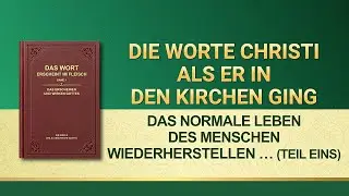 Lesungen der Worte des Allm&auml;chtigen Gottes