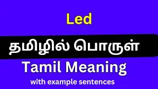 Led meaning in Tamil/Led meaning in Tamil