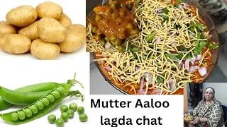 Taze Mutter aaloo lagda chat
