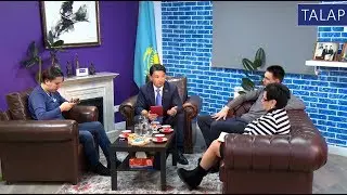 МИНИСТЕРСТВО МАРКЕТИНГА В ГОСТЯХ У СМГ #TALAPTALKS