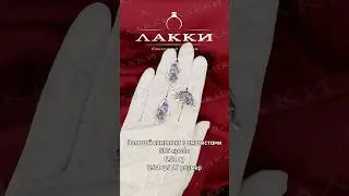 Золотой комплект с аметистами 6.91 гр/ 5.04 гр