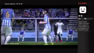 Последний матч 6 дива