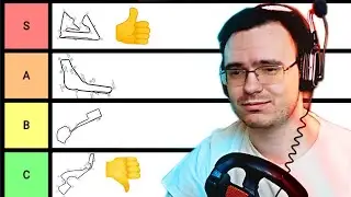 ПРОМИКС СОСТАВЛЯЕТ ТИР-ЛИСТ ТРАСС ФОРМУЛЫ 1