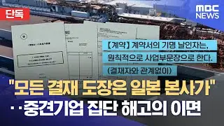 [단독] 