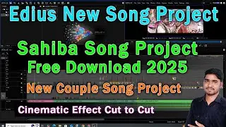 Edius New Song Project Free Download | Edius Song Project 2025 Free Download | Sahiba song