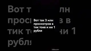 #врек #рек #shorts #жилье #квартира #словопацана #ytabonelerimi&ccedil;ekme #ytreels