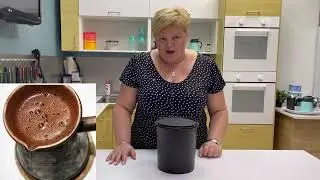 Емкость для кофе и не только Tupperware