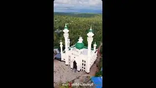 Chilakoor malappuram valiyullah