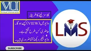 How to Use VU LMS 1st Semester