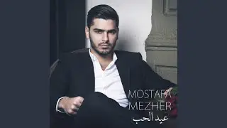 Eid Al Hob