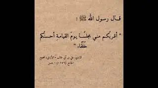 خطبة عن 