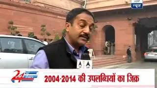 Congress distributes booklet of UPA achievements