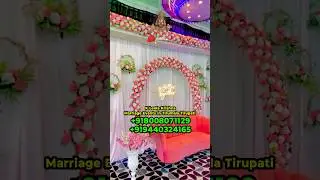 Marriage at tirumala Tirupati |wedding halls in Tirumala|#wedding #wedding #tirupati #marriagehalls