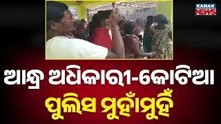 Kotia Border Face-Off: Andhra Officials Clash With Odisha Police